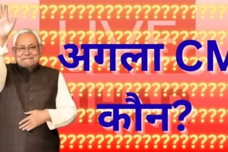 nitish kumar samrat choudhary samriddhi yatra stage photo