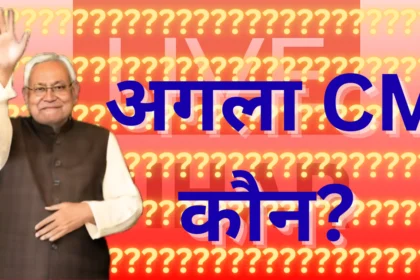 nitish kumar samrat choudhary samriddhi yatra stage photo