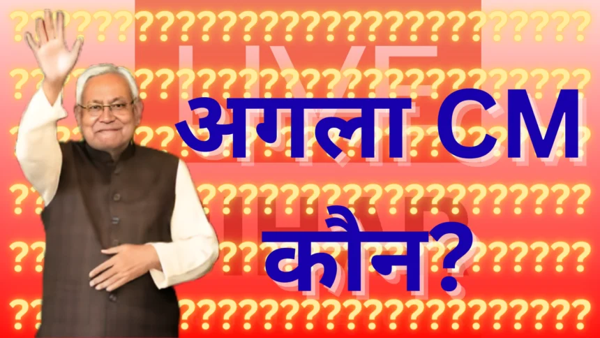 nitish kumar samrat choudhary samriddhi yatra stage photo