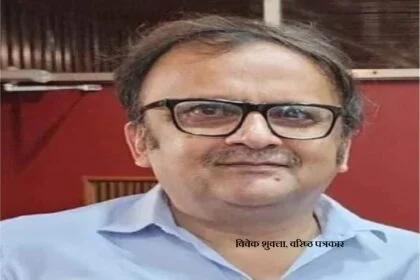 Bhagat Singh's Martyrdom Day